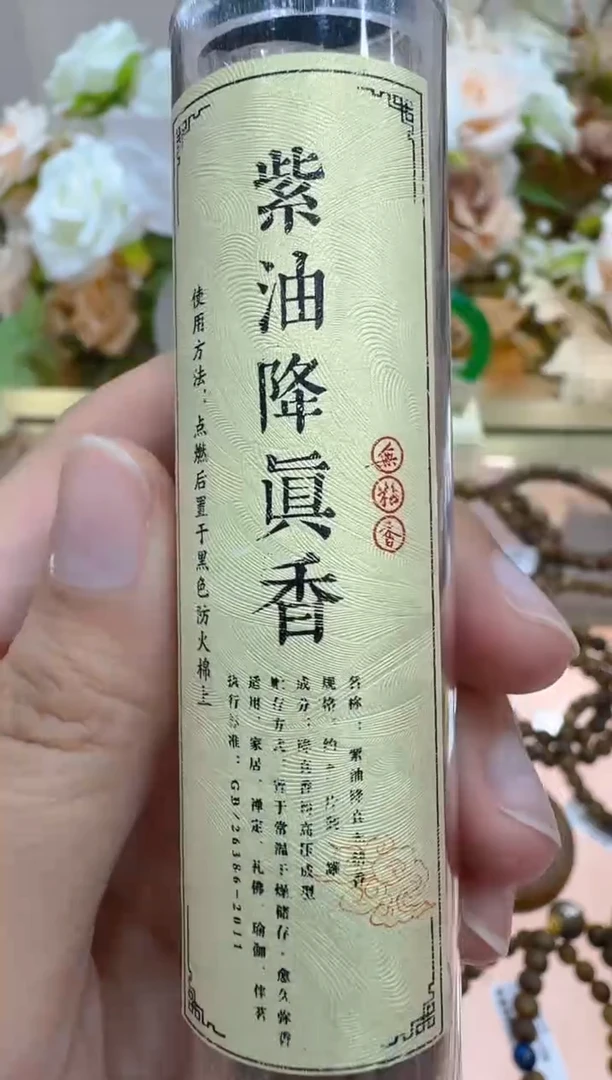 多样性团购发一件