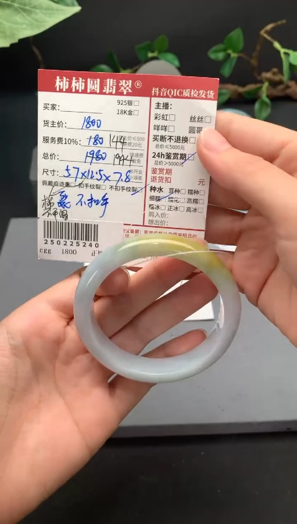 未镶嵌手镯翡翠妹****猫姐姐250225240