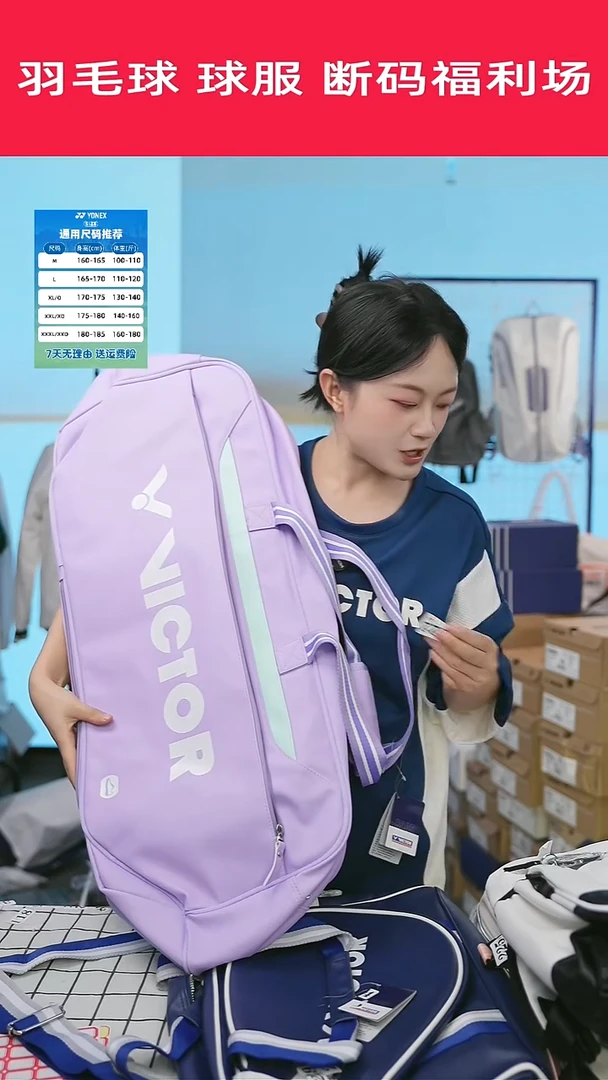 468号清仓衣服，不退不换， ！！！紫色矩形包