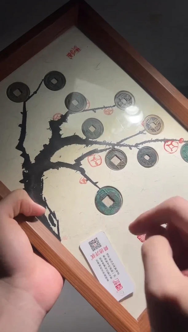 铜觅泉评级五帝摇钱树