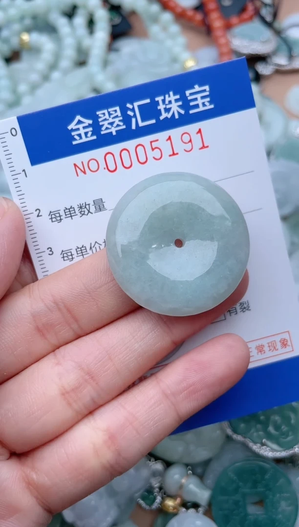 翡翠未镶嵌颈饰5191....