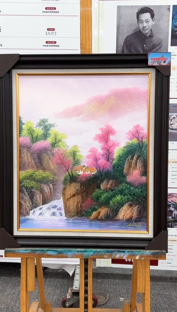 油画20书画作品欣赏