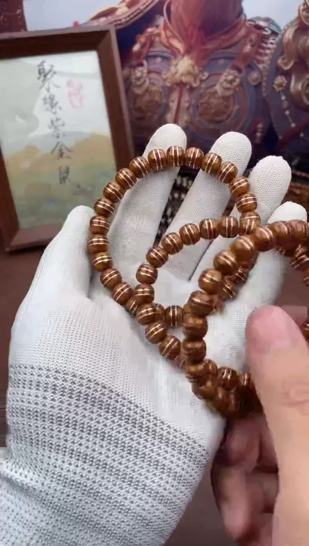 手串紫金鼠32号腰带