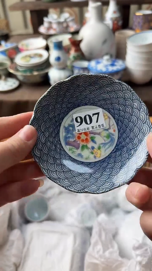 瓷片一****?瓷器瓷器瓷器瓷器