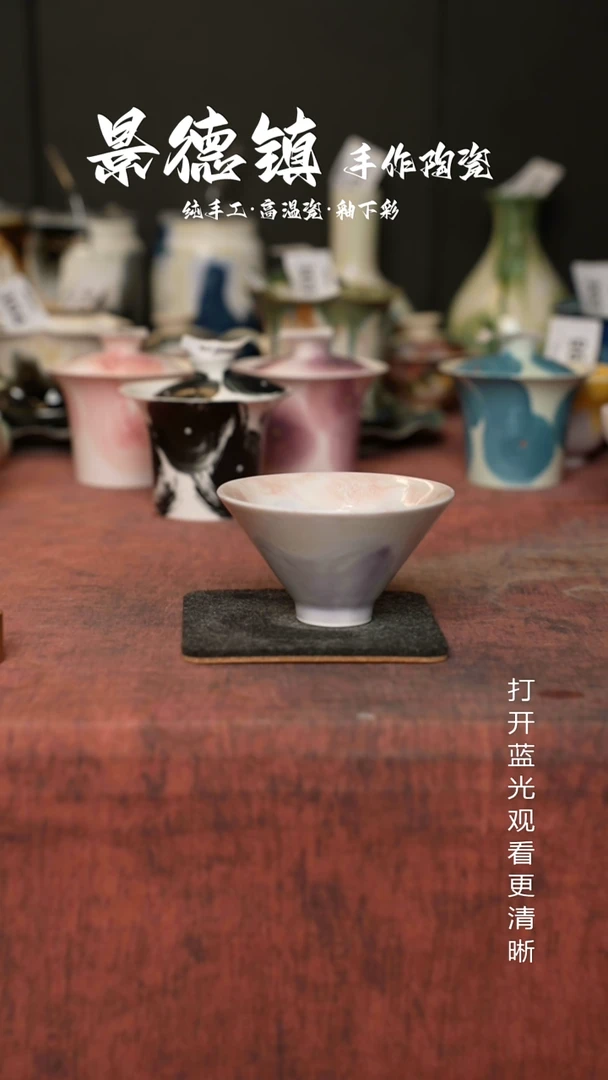 原创景德镇手工高温陶瓷102