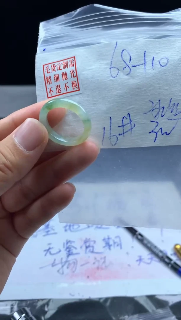 定制翡翠未镶嵌毛货需精细抛光戒圈16#