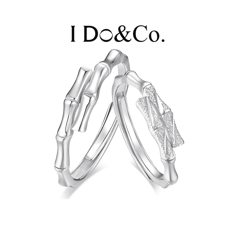 I Do&Co. 925银戒指 竹意情长情侣对戒 轻奢高级感生日礼物送女友