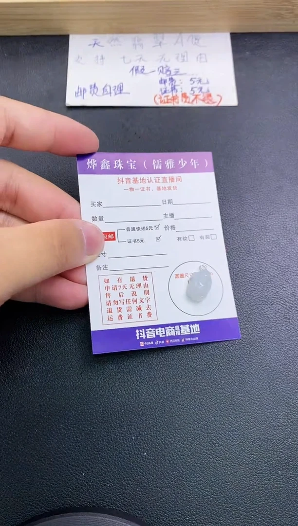 翡翠18K金镶嵌颈饰天然翡翠A货赠皮绳