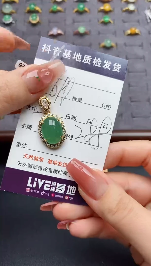 银S925镶嵌戒指翡翠......