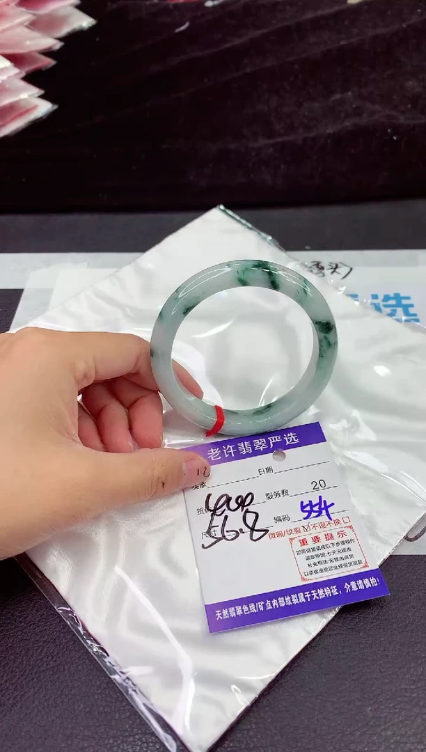 未镶嵌手镯翡翠111