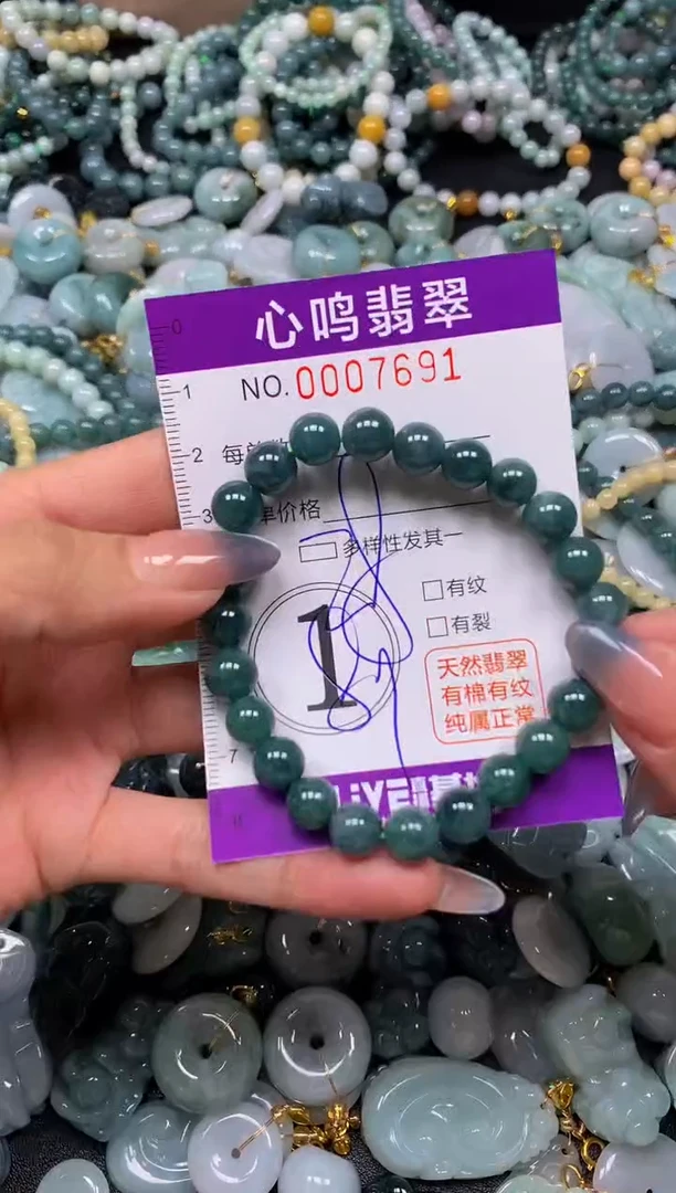 颈饰未镶嵌翡翠闪购007691