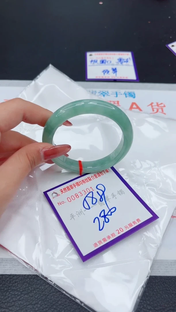 翡翠手镯未镶嵌1