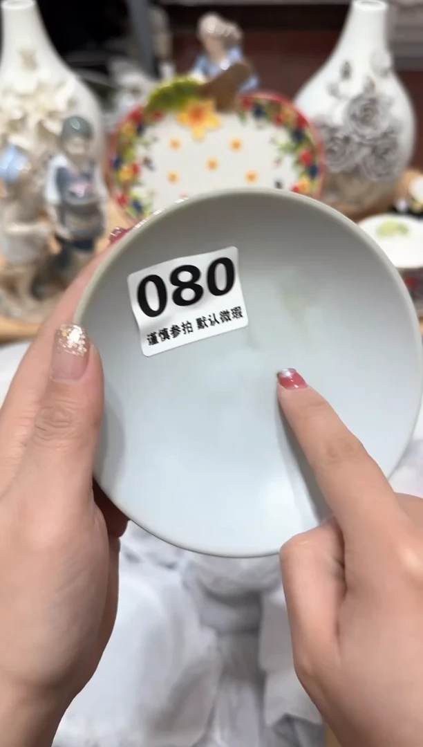 【闪购商品】瓷片080默认微瑕19.9包邮----1