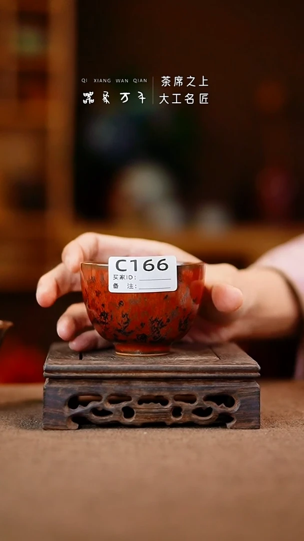 【器象万千】钧瓷手作美器 叶C166