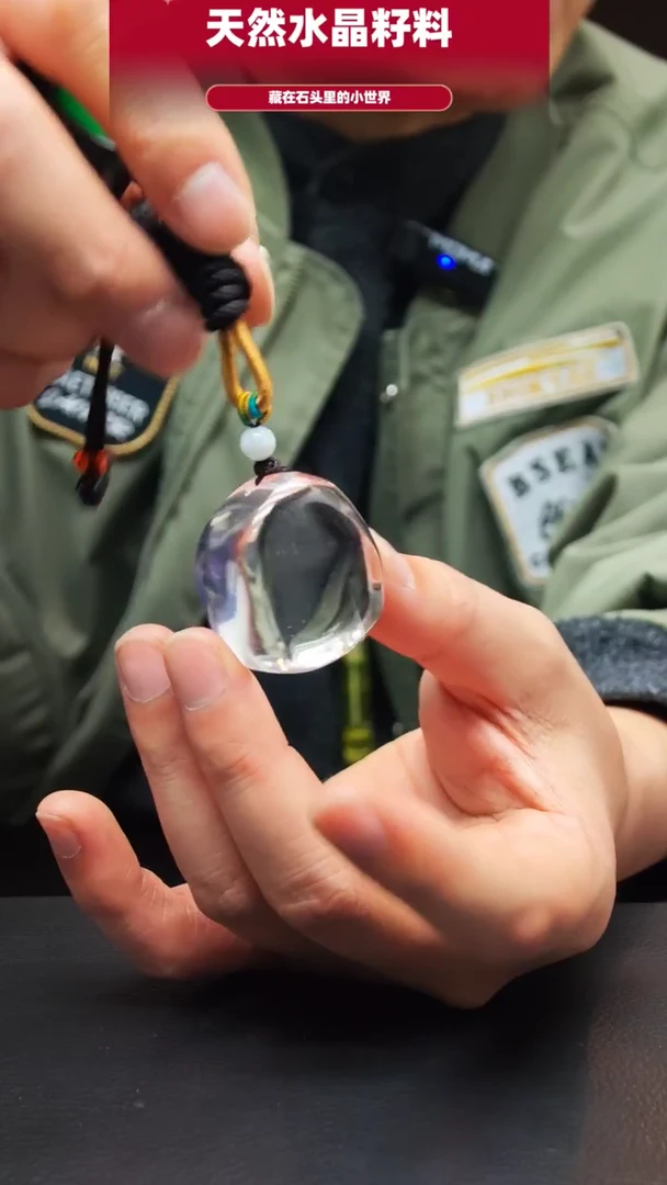 未镶嵌珠宝半成品水晶193