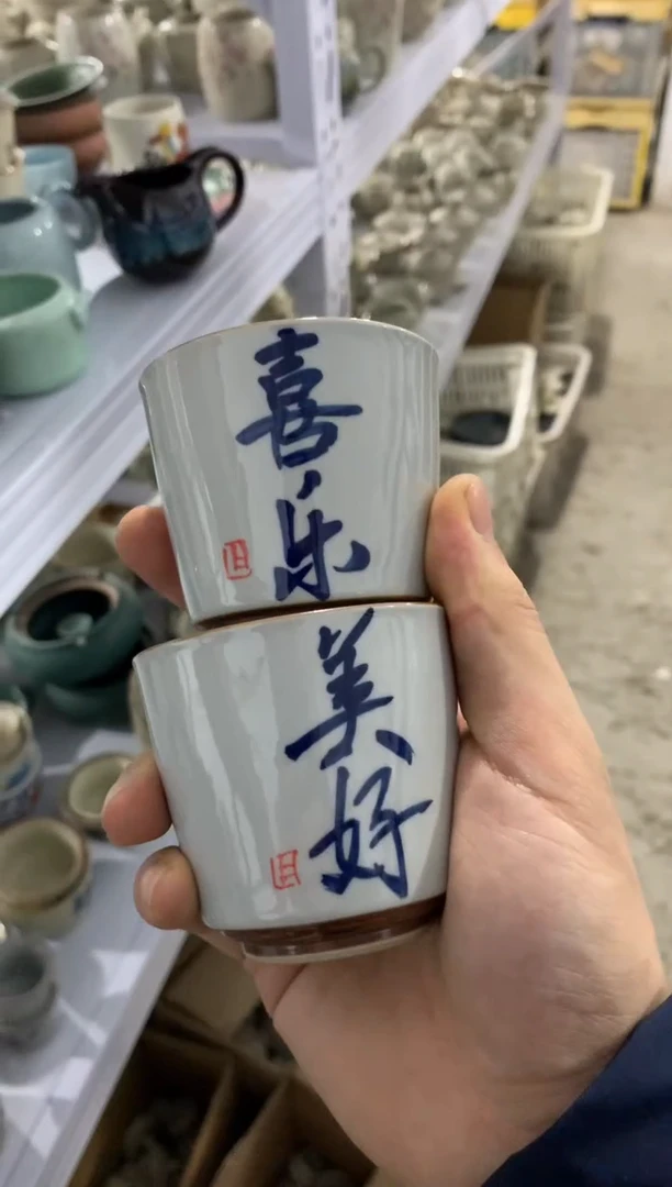 陶与陶瓷货茶具（轻轻微瑕，只有一单）