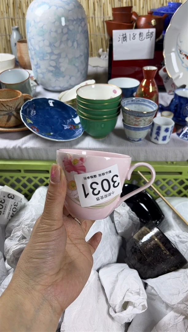 【闪购商品】碟             3031