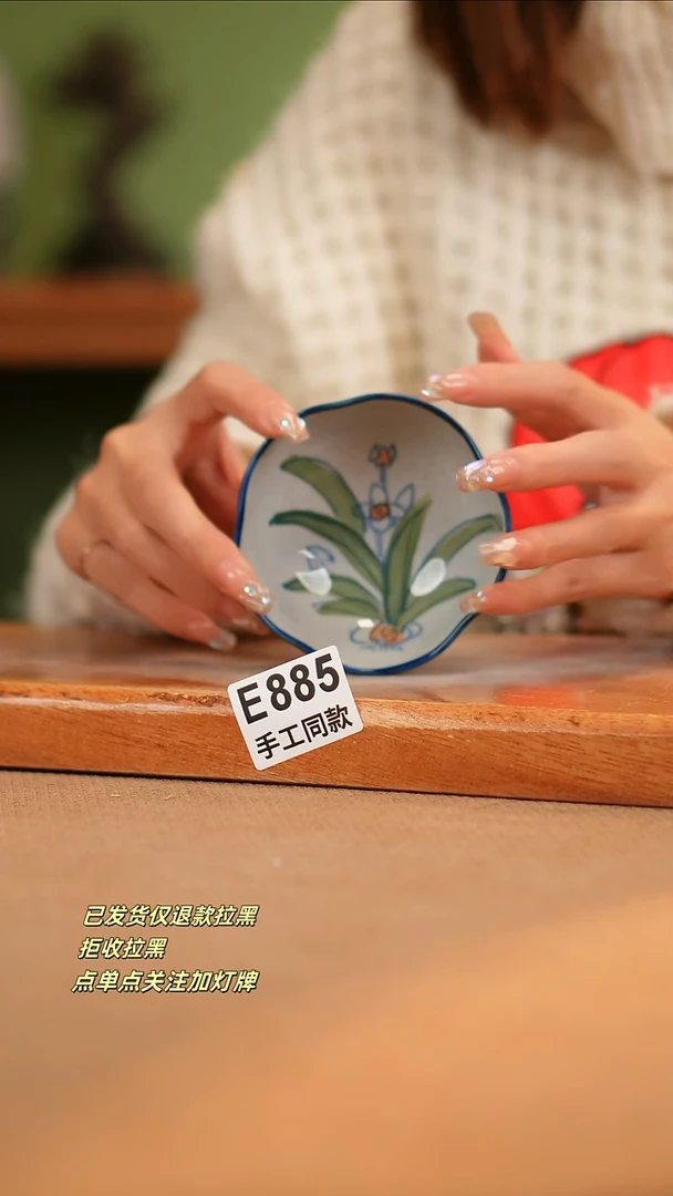 【闪购商品】其他E885陶然集器瓷器