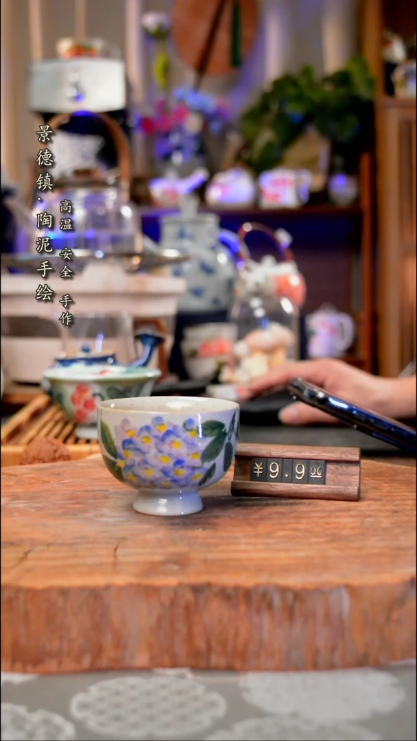 【闪购商品】杯子绣球花手工手绘手工手绘