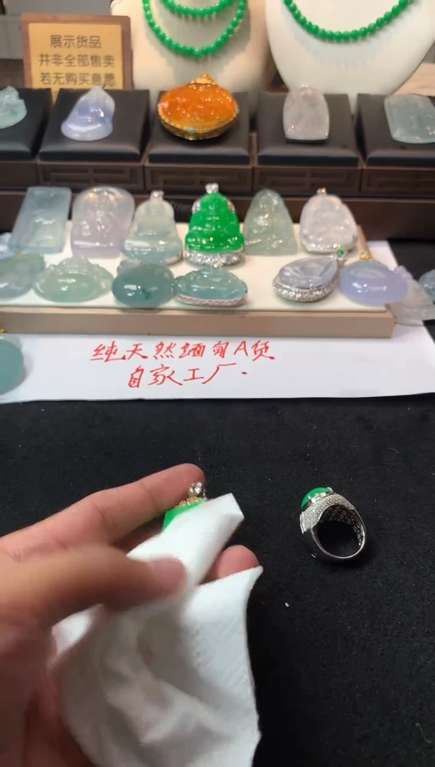 未镶嵌定制翡翠独*~3906 毛货不退不换