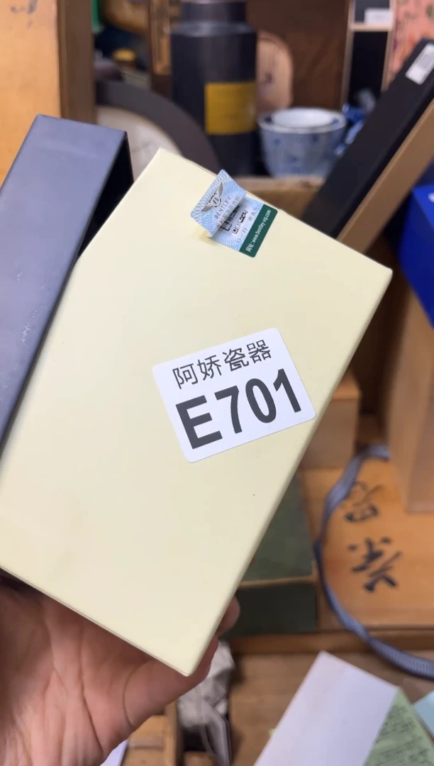 【闪购商品】瓷片701柒月柒月柒月柒月柒月