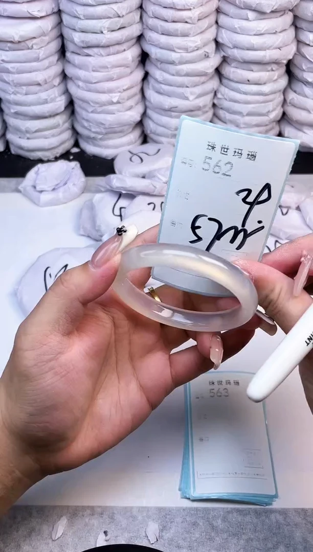 手镯玛瑙/玉髓未镶嵌562