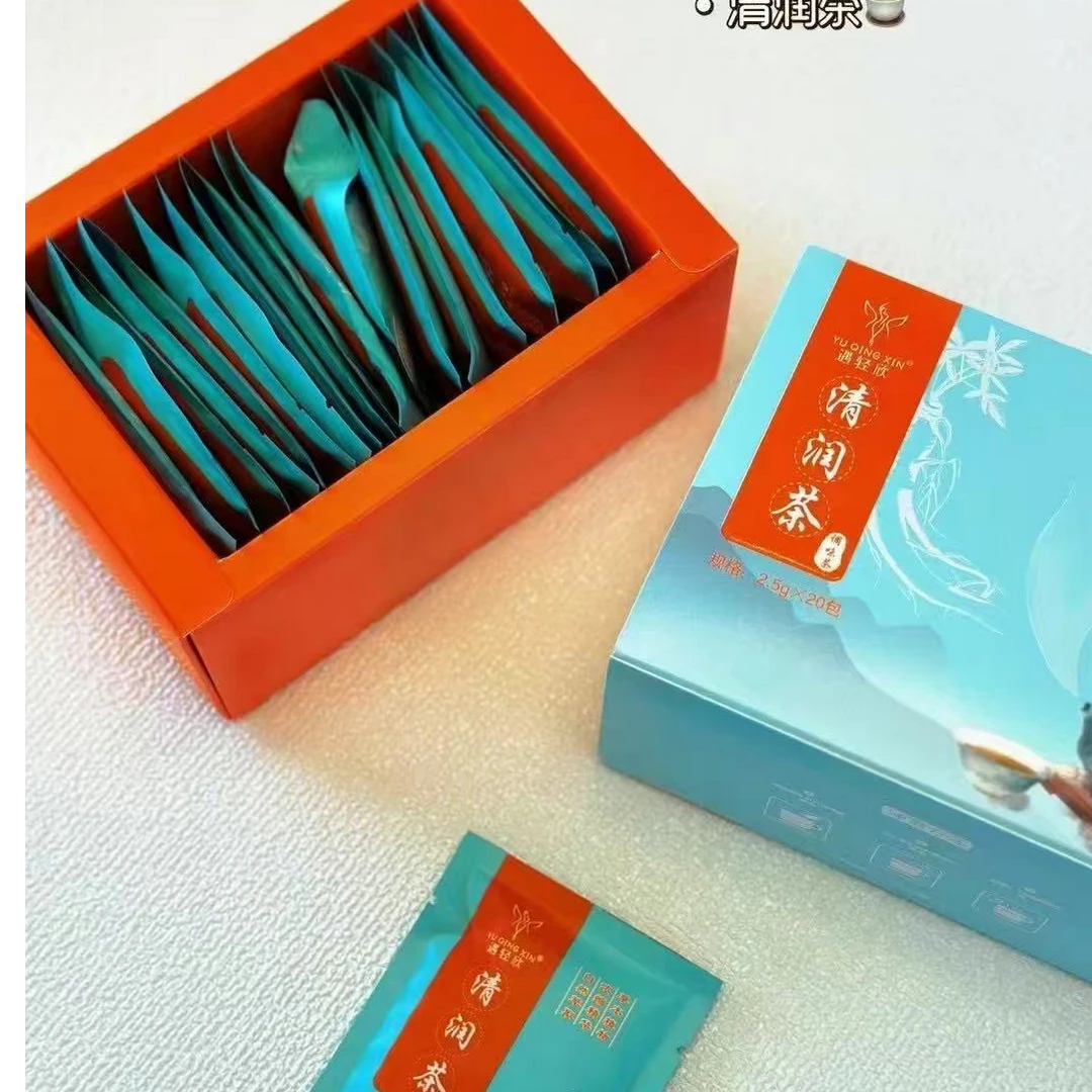 遇轻欣 清润茶饮