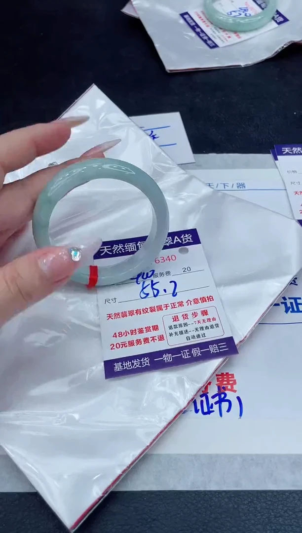 【闪购商品】翡翠手镯未镶嵌888888888888
