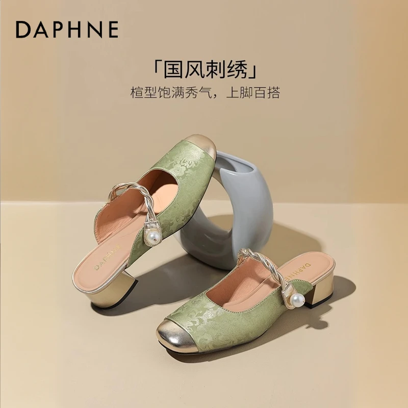 达芙妮方头包头拖鞋女2025夏季新款外穿粗跟仙女风单鞋国风凉拖鞋