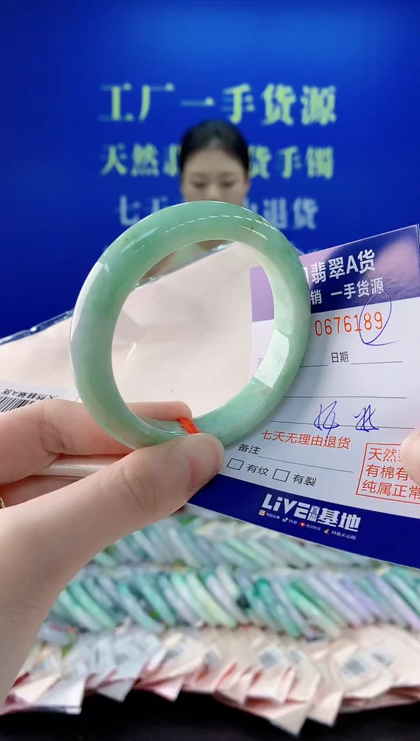 未镶嵌手镯翡翠89