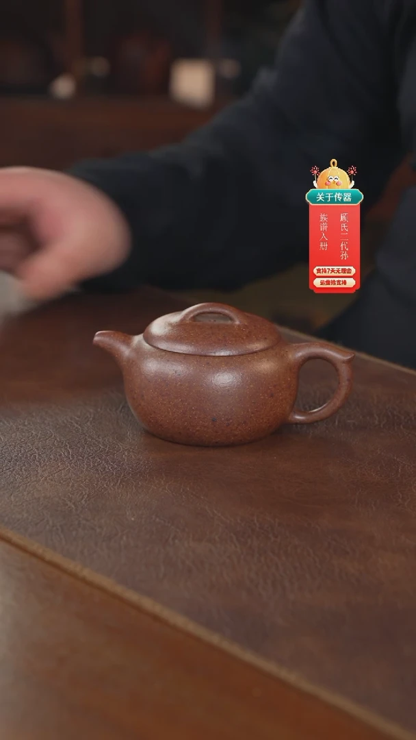 【闪购商品】紫砂茶壶紫砂壶紫砂壶