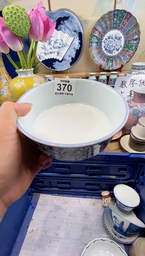 瓷片红**姐满28包邮 发货后不退不换！介意慎拍！！！