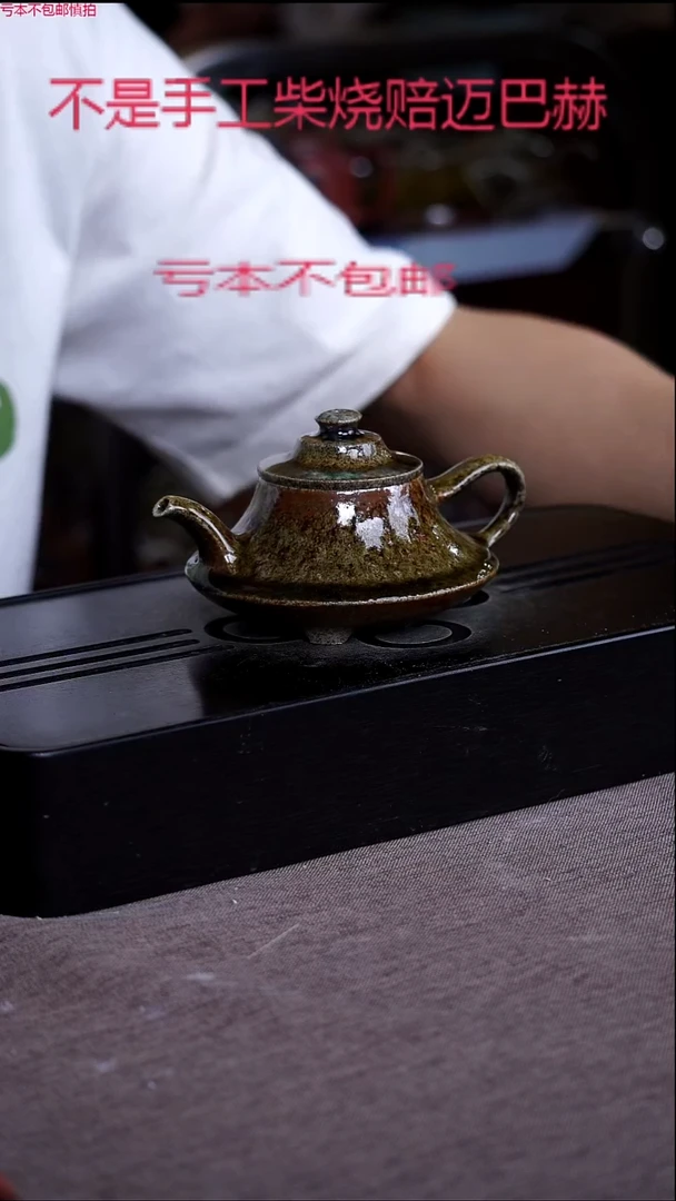 茶壶紫砂宜兴紫砂柴烧原矿壶