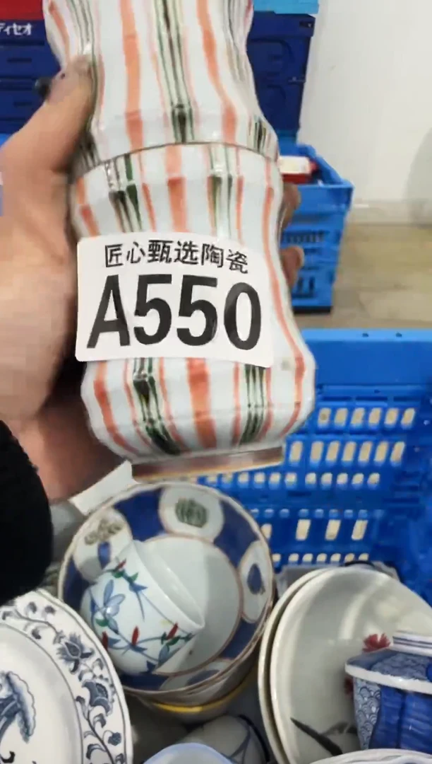 瓷片1****1           A550