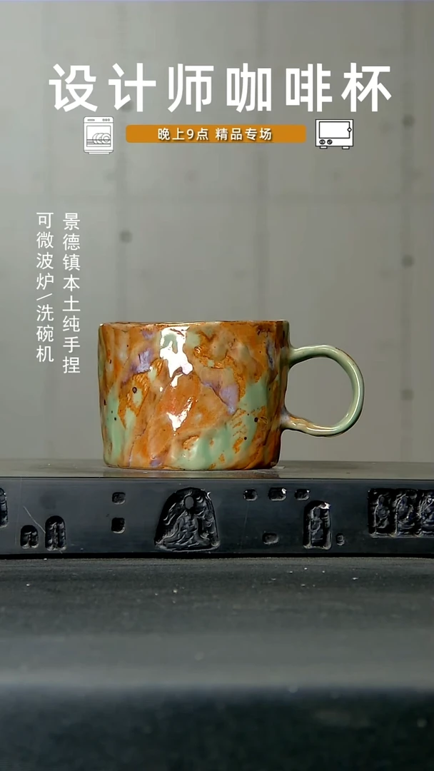061食品级设计师手作