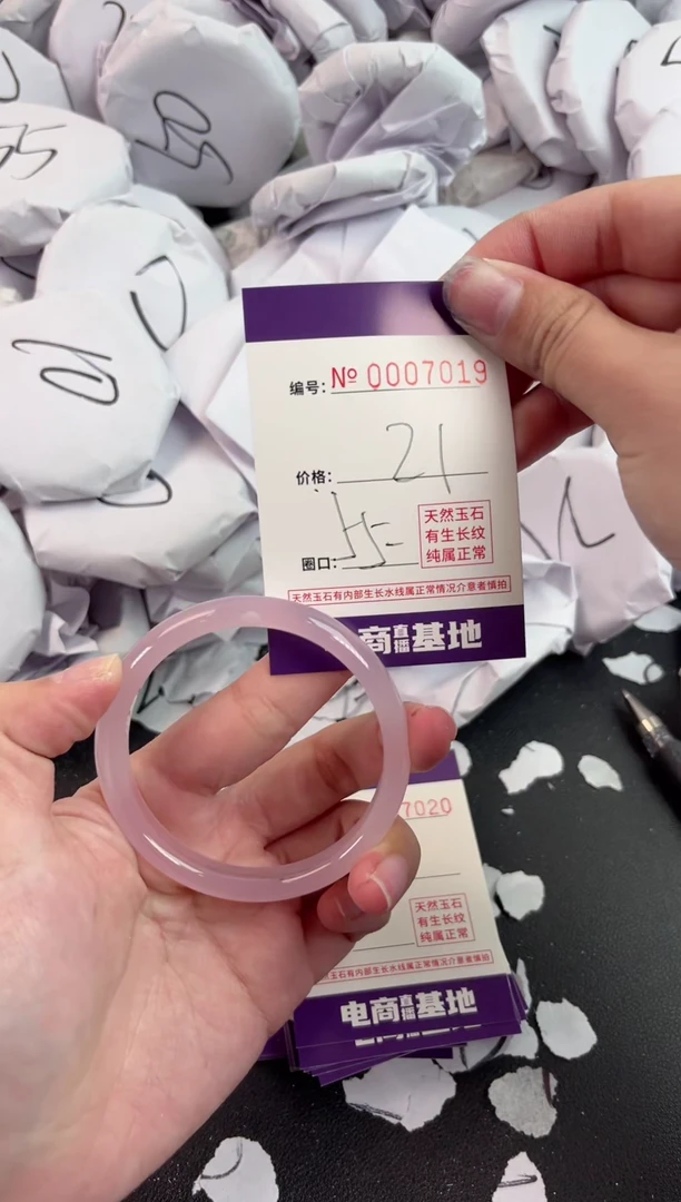 【闪购商品】玛瑙/玉髓手镯未镶嵌7019