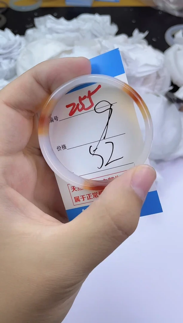 手镯玛瑙/玉髓未镶嵌255