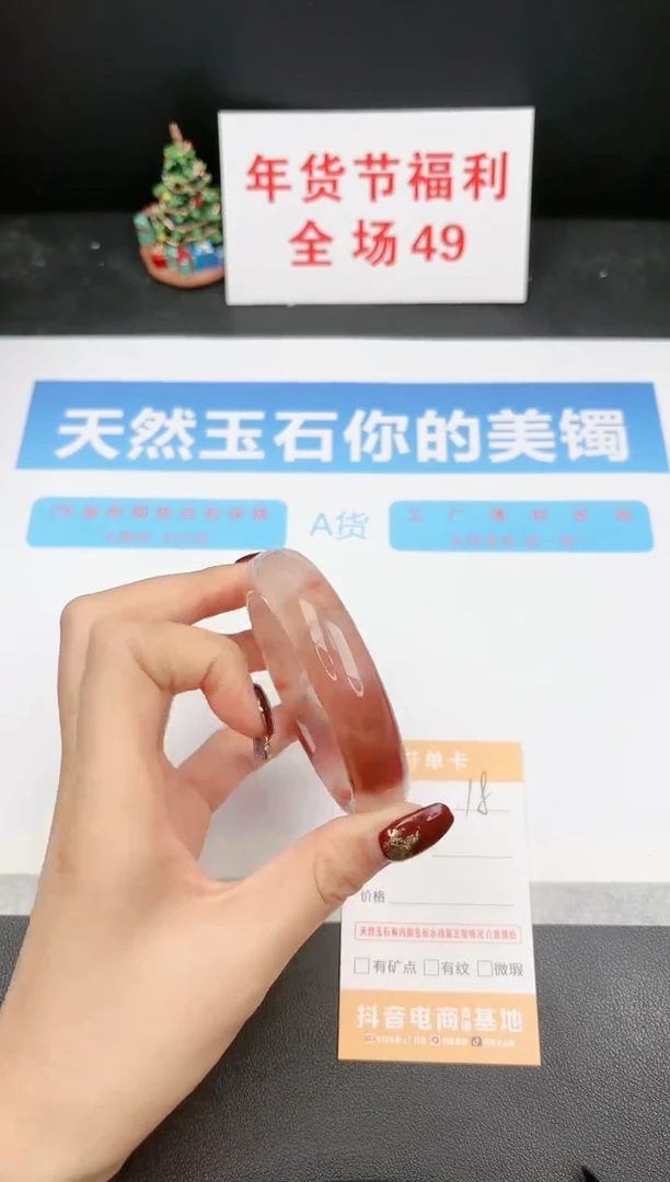 【闪购商品】石英质玉手镯未镶嵌18