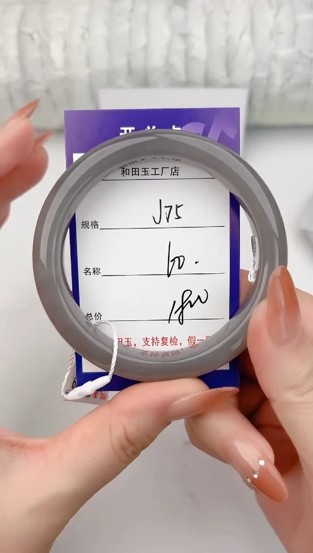 和田玉手镯未镶嵌75颜色微差无瑕疵