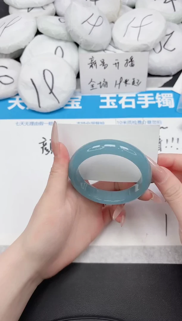 未镶嵌手镯石英质玉167-55