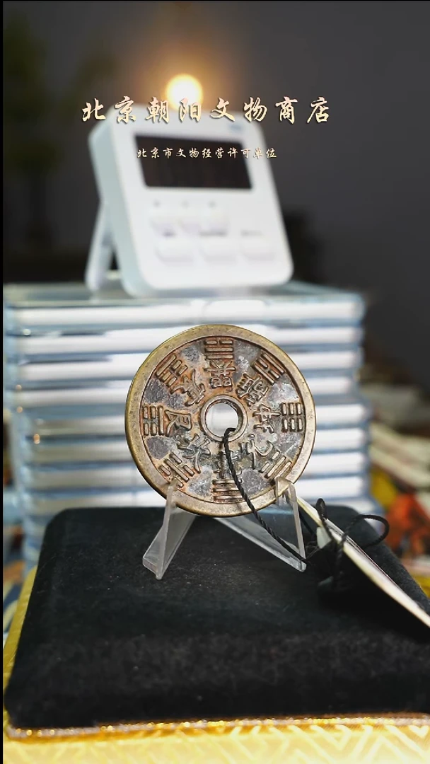 铜用****7花钱----------------11497