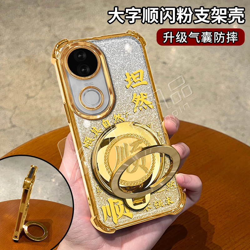 电镀防摔适用【vivo】s20顺其自然旋转支架功能全包手机壳