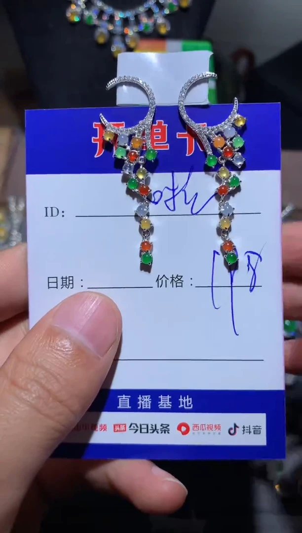 【闪购商品】翡翠耳饰银S925镶嵌定向 啦啦