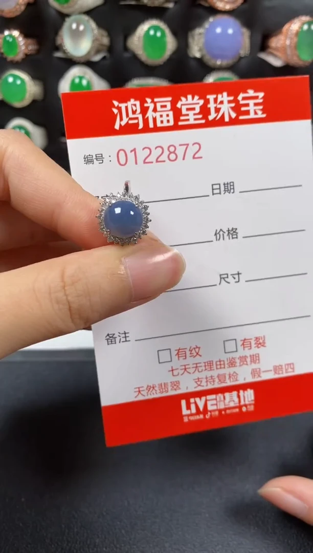 银S925镶嵌戒指翡翠2872