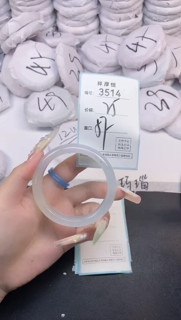 玛瑙/玉髓手镯未镶嵌3514