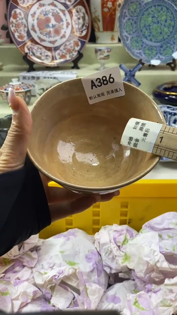 件洋**粑瓷片 默认微瑕 完美慎入386