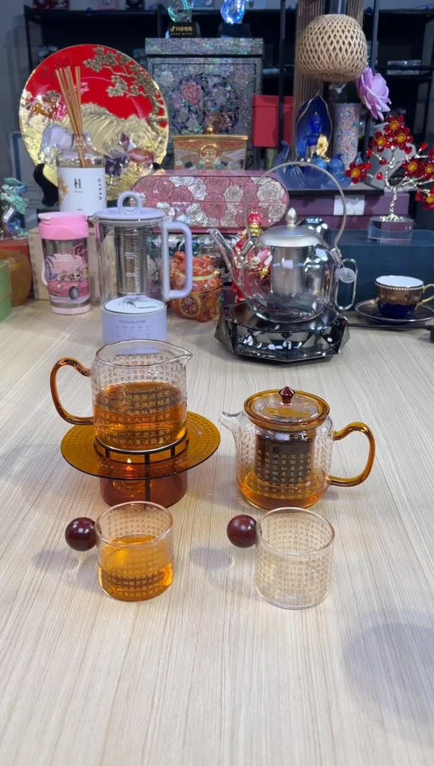 59经文茶具套