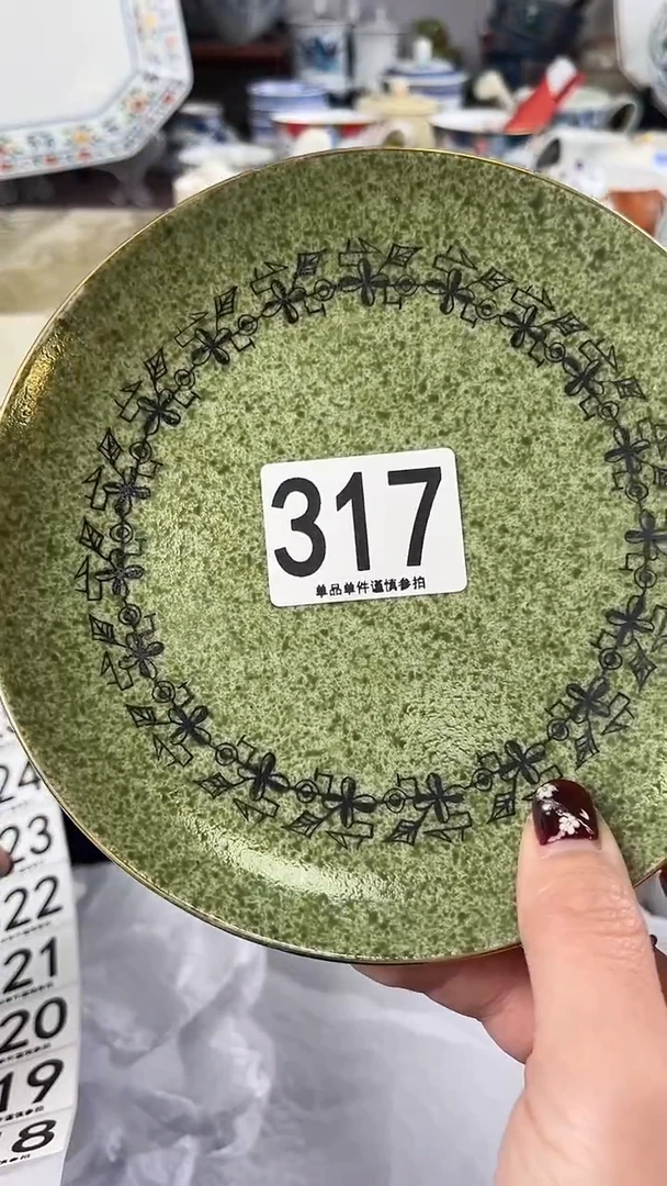 瓷片倾*i317