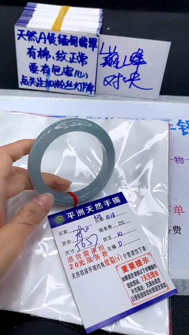 未镶嵌手镯翡翠11111111