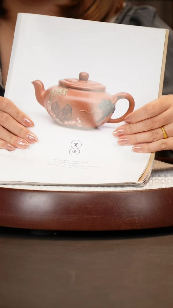 茶壶紫砂【庄根娣汤鸣皋】富贵